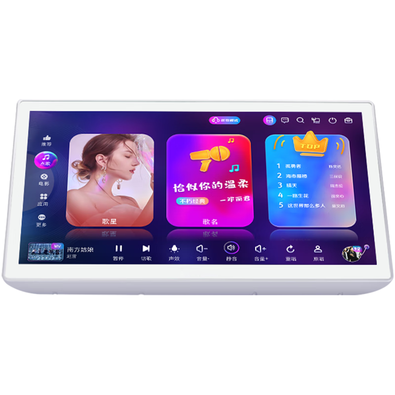 19.5 Inch Android Player Home  - Home Bar Android reseña y precio